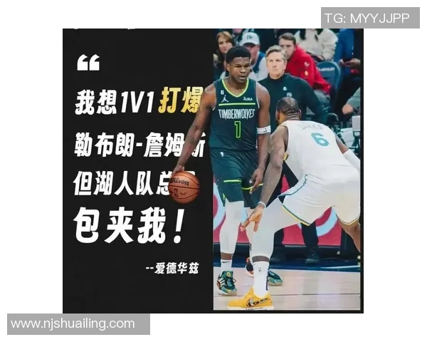 勇士与森林狼对决前瞻分析球队状态与关键球员表现一览 勇士与森林狼对决前瞻分析球队状态与关键球员表现一览