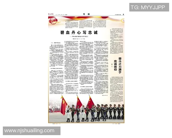 李添荣的奋斗历程与成就探索：从平凡到卓越的成长之路