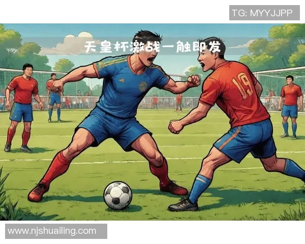 清水心与大阪钢巴激战在即球迷期待精彩对决与精彩进球