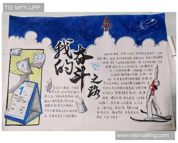 付豪：在新时代背景下的青年奋斗与梦想追求之路