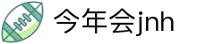 今年会·jinnianhui(中国)唯一官网