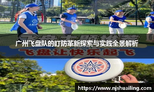 JN江南·体育网页版