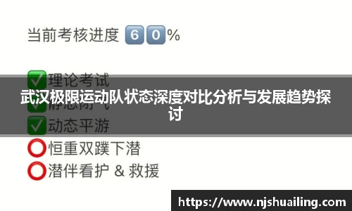 JN体育