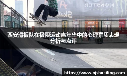 JN体育