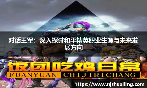 jn体育官方
