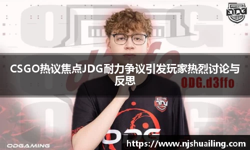 JN江南·体育网页版