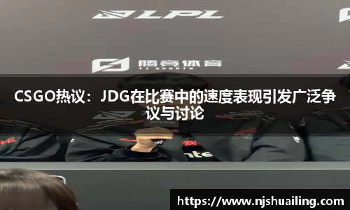 JN江南·体育网页版