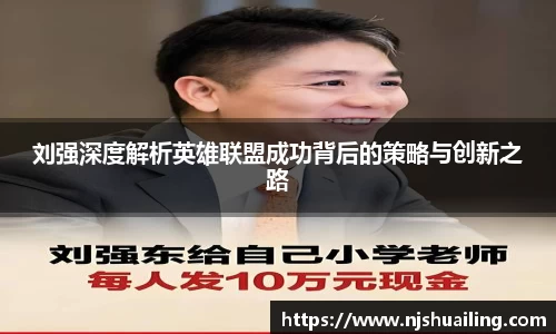 JN体育