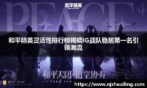 JN江南·体育网页版