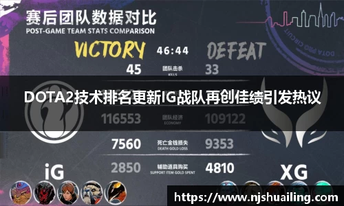 JN体育