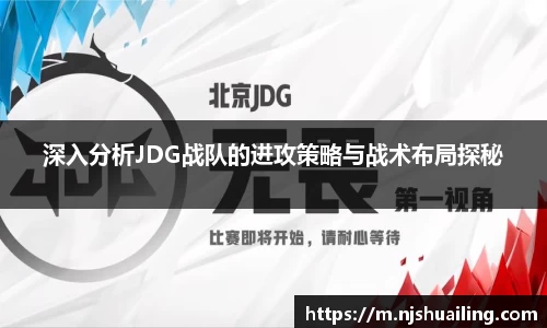 JN体育