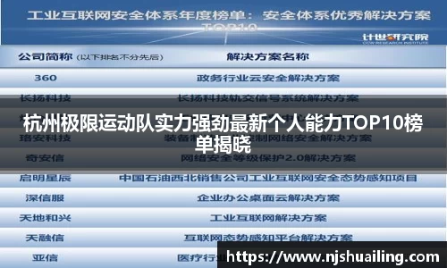 jn体育官方