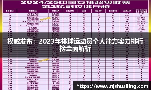 JN体育