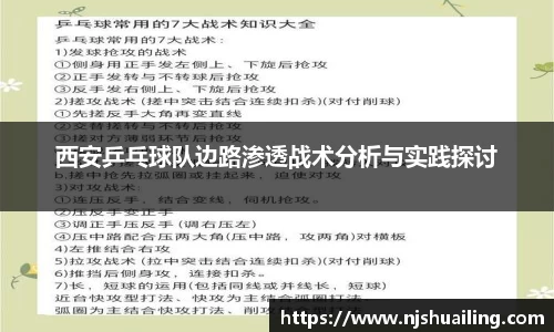 JN江南·体育网页版
