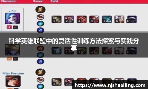 JN体育