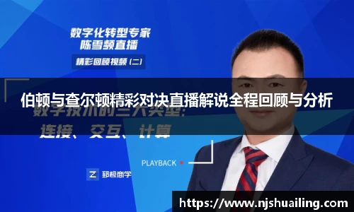 jn体育官方