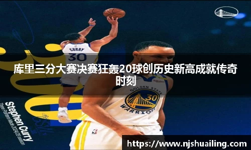 JN江南·体育网页版