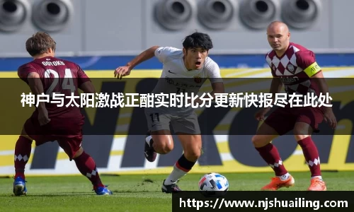 JN江南·体育网页版
