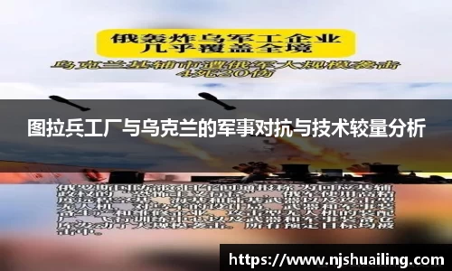 jn体育官方