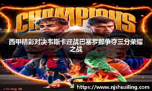 JN体育